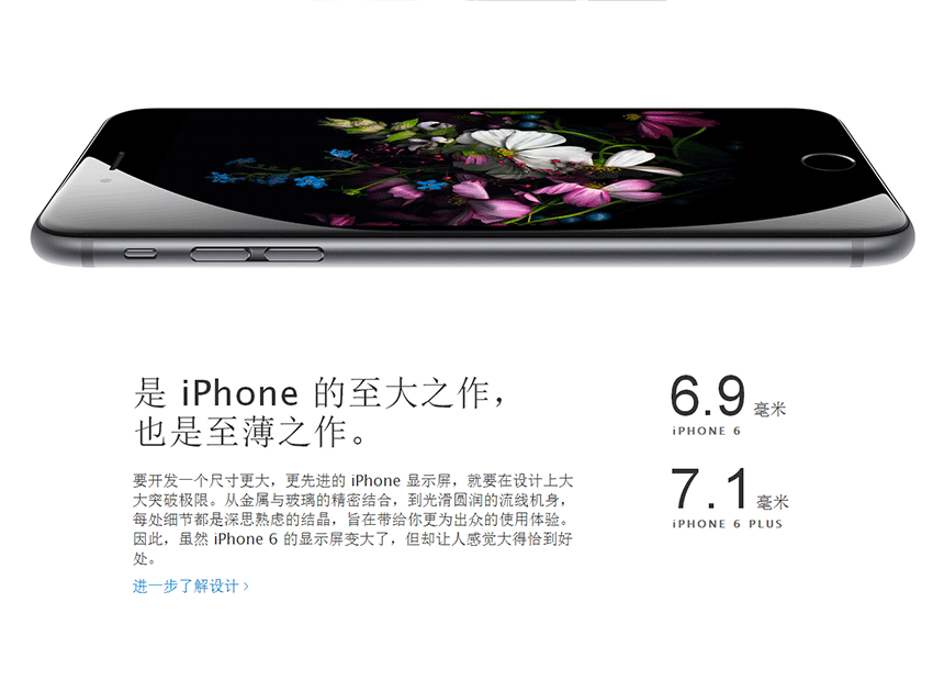 蘋果 iPhone 6 蘋果 iPhone 6