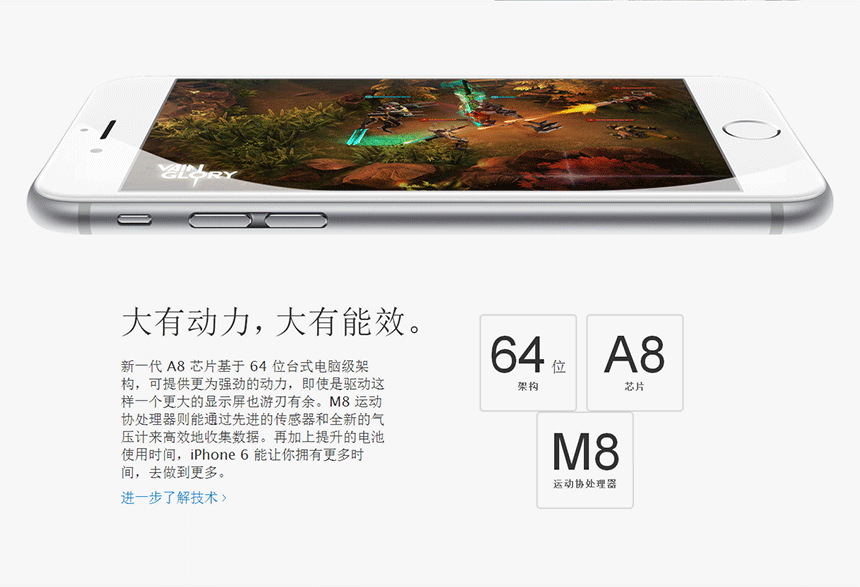 蘋果 iPhone 6 蘋果 iPhone 6