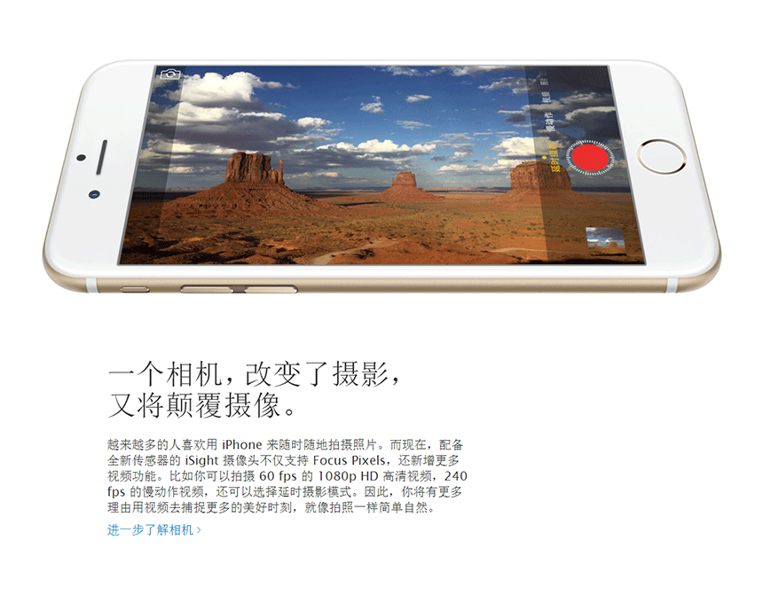 蘋果 iPhone 6 蘋果 iPhone 6