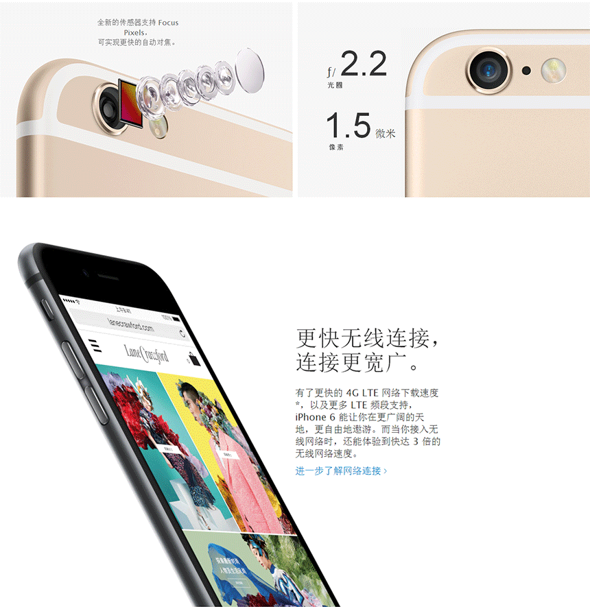 蘋果 iPhone 6 蘋果 iPhone 6