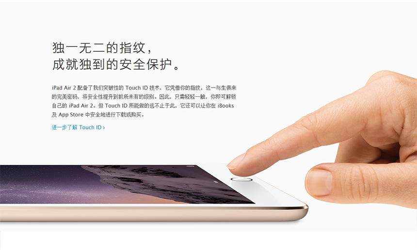蘋果 iPad Air 2 蘋果 iPad Air 2
