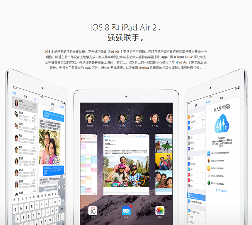 蘋果 iPad Air 2