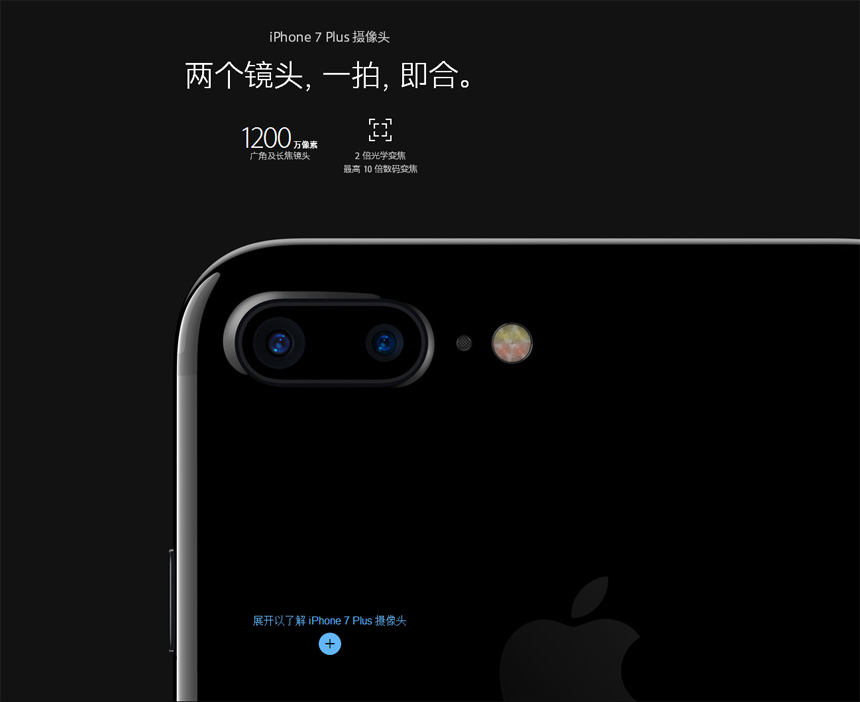 蘋果 iPhone 7 國行全網(wǎng)4G版