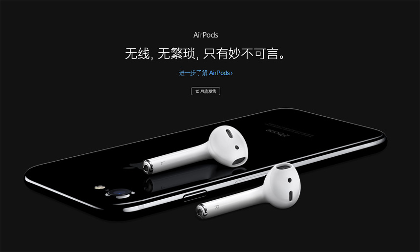 蘋果 iPhone 7 國行全網(wǎng)4G版