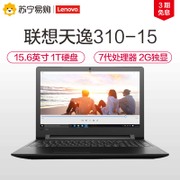 Asus/華碩 頑石暢玩版F442學(xué)生輕薄商務(wù)辦公筆記本電腦獨(dú)顯14英寸