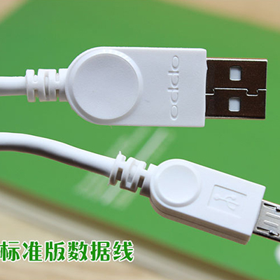 oppo Type-C閃充數(shù)據(jù)線
