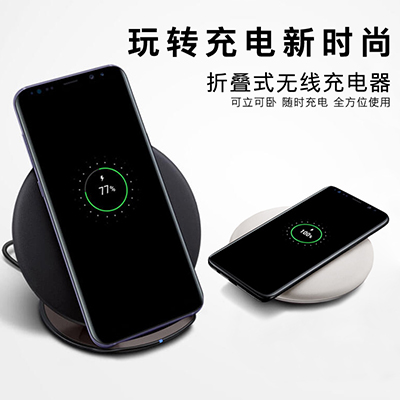 三星原裝無線充電器