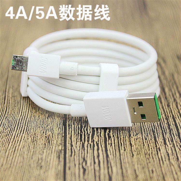 oppo原裝充電頭